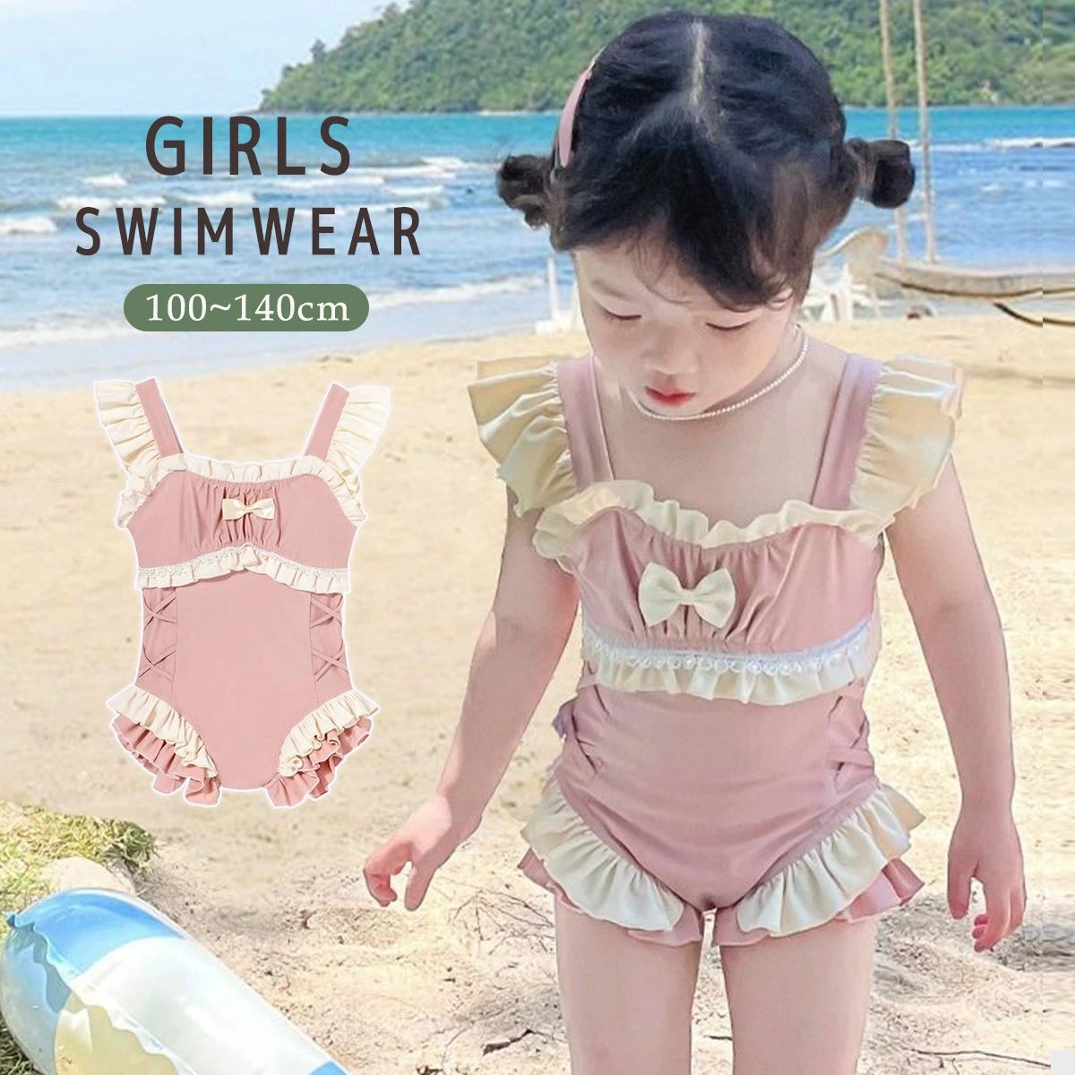 女の子 水着 ワンピース フリル かわいい 可愛い スイムウエア キッズ 子供 みずぎ 子ども 保育園 幼稚園 水遊び キュート ベビー スクール水着 100 プール